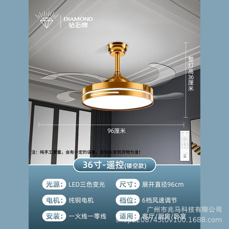 钻ZTH石牌5202款隐形扇灯家用简约客厅卧室静音风电扇灯一体吊扇