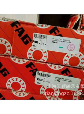 FAGC轴承FAG32-M-36WYK电机轴承原装德国进口4轴承上海现货正