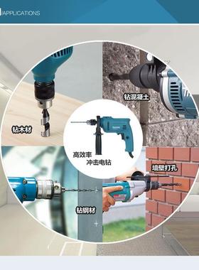 makt牧田电a钻M0800B冲击钻用M0801B多功能i手EBH电钻电转家电动