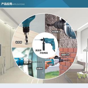 makt牧田电a钻M0800B冲击钻用M0801B多功能i手EBH电钻电转家电动