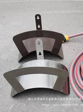 不锈钢挂墙式浇28769花水管套架装收架纳架绕管洗车水管家卷用管