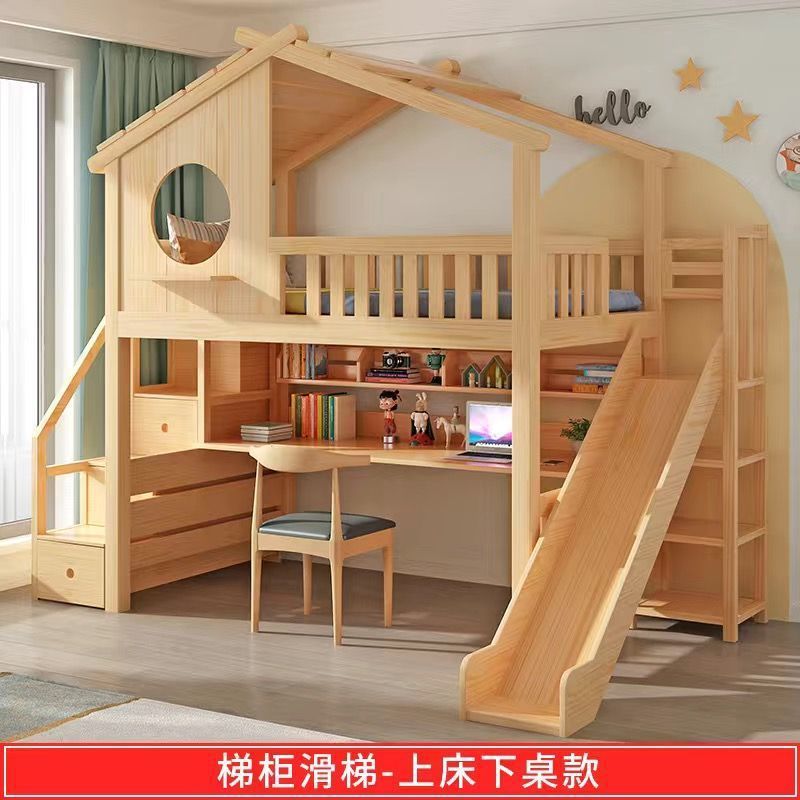 儿童全实木城堡滑梯双层床