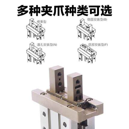 机亚德客指气缸FZ/HFKL/HFY/HFR10162025H324手0713气动械手夹爪