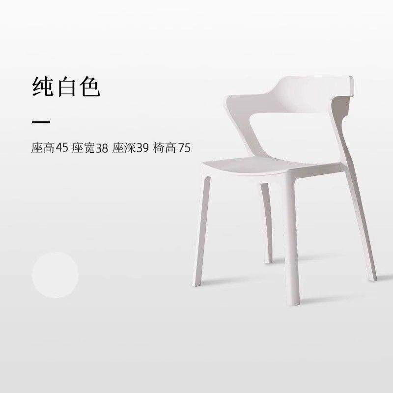 其它凳凳叠子子靠背塑料椅可放新款凳子46家用休闲扶手椅客厅板商,商业/办公家具,休闲椅/午休椅/骑马椅,淘宝优惠券,粉丝福利购,淘宝优惠卷