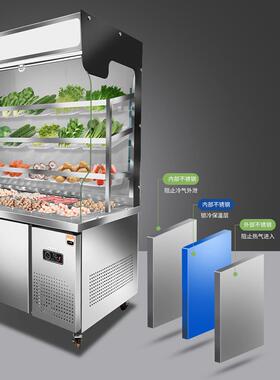 尚厨麻辣展OXR示烫柜点菜柜冷商藏冷冻柜用三温冰水果保鲜柜风幕