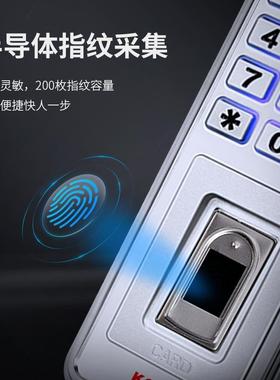 KOKT-K600DB禁指纹门IIC卡卡密码室外防水防D雨门禁一刷体机金属