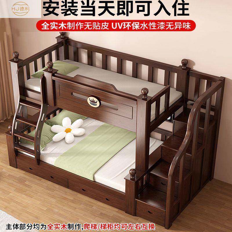 加子两粗实木母上下床高DPP低床可分体小型户层婴儿儿童房上下铺