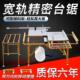 折锯台音无无尘子母锯多功能简静易刷BXM一体木工精密推台锯叠工