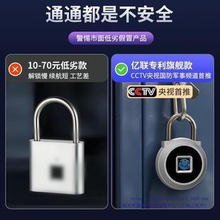 防智能指纹挂锁水小锁头防盗宿舍柜子密码学生子书包行李P5锁箱电