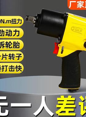 /2火鸟SPK1手ONM461大扭力塑钢小风炮工业级爆发力强气1动工具扳