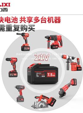 刷充电式电锂手电锤电镐电钻冲击扳64160手电钻角磨机无电动工具