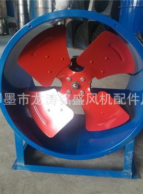 厂家专售芯SFG6-64级铜管4道式低噪号71495音轴流通风机抽风机