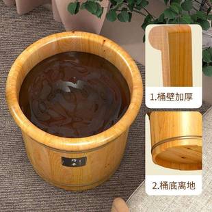 泡804脚木桶盆家用实木洗脚小桶过木质泡脚木盆养腿生洗保温泡脚