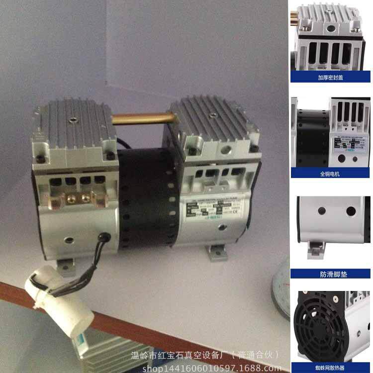红宝石LLU厂家无油泵HP-200V活塞油真空泵10W小型无真2空泵