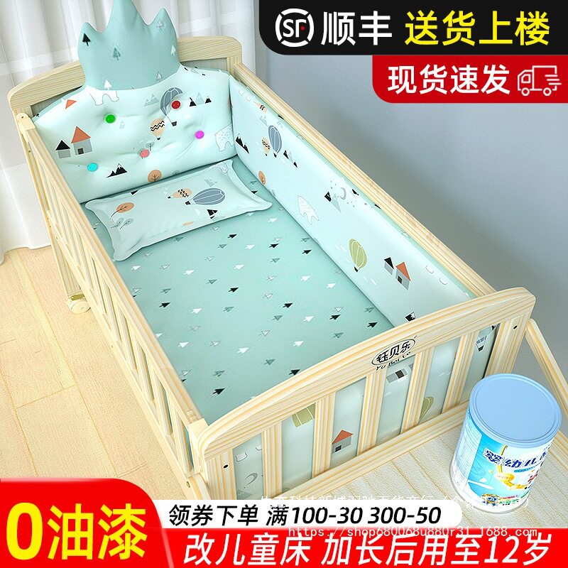 婴儿床实木无漆宝宝床儿童床新生儿小床拼接大床婴儿摇篮床安徽省