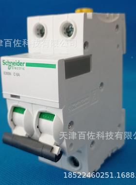 QAAIC5N断路6器IC65N2PC6A断路器A9F82016漏电保护路断器空气开关