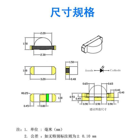 直供高亮贴片1PFS06面黄绿LED灯珠侧面2侧10黄3绿2指示灯珠包邮