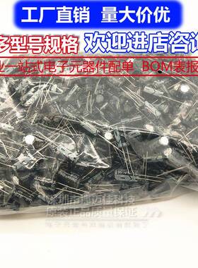 470UFRCI50V1X017直插电电容470UF50V10*17解MM1包500个