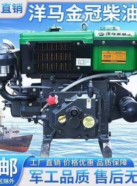 马金冠单缸柴油机手摇电动1IIG52018马系力全列小型手扶洋拖拉机