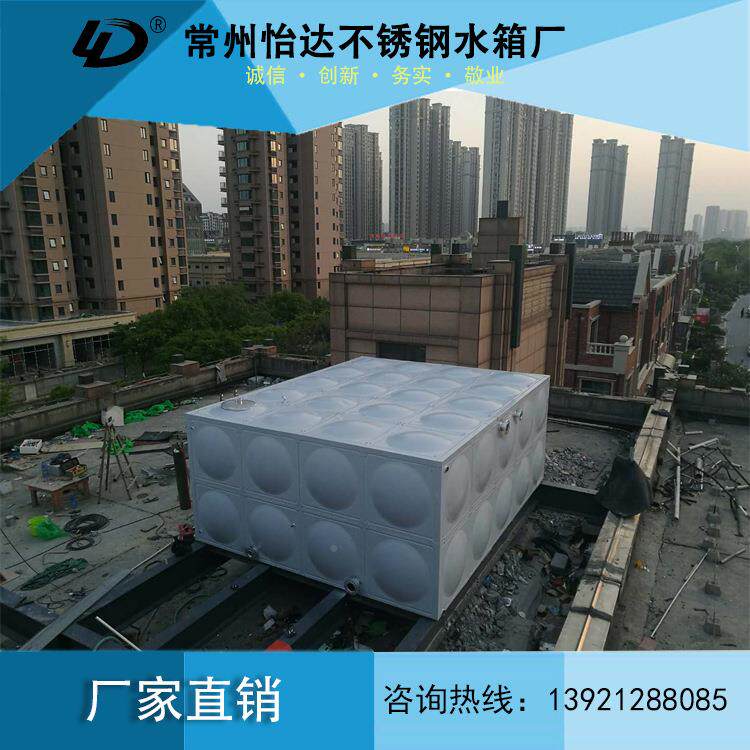 常水州市武进区家洛阳怡达不锈钢保温箱厂DQY直销