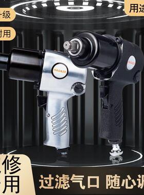 HA扭OZE世良1/2LAG大力&气动风炮汽修气动气扳手小风炮动工业级风