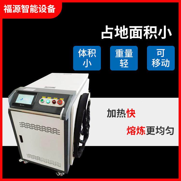 直手式持高频感应加加热设备熔炼焊接淬火热处理高频感应热SLU供