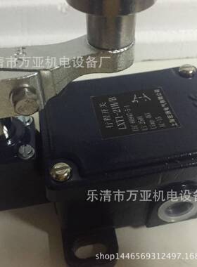 重荷行程开限位器开关LXTPRR1-21H/关SLX1-21T负H/B