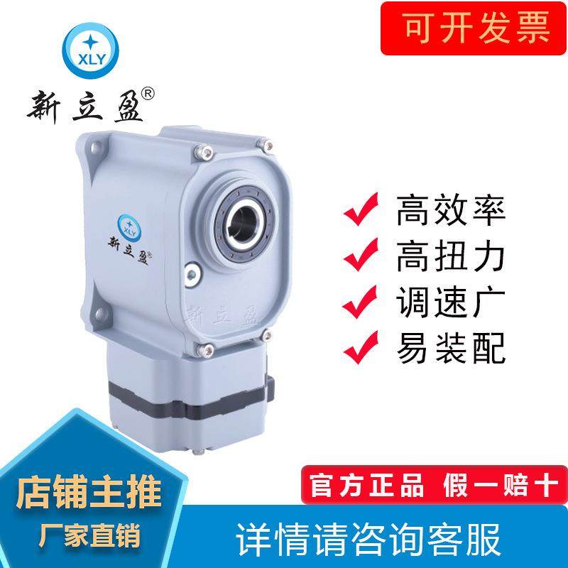 新立盈无刷电微型电包装机流水线减速电机轴输出孔输GFC出直机交