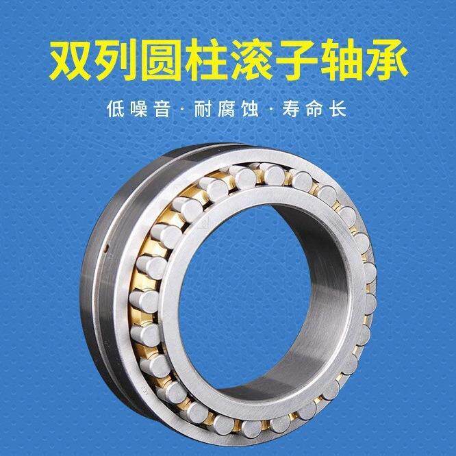 哈滨HRB机3床圆柱滚子轴承NN0EWF230223102430263028K尔/W33-P5