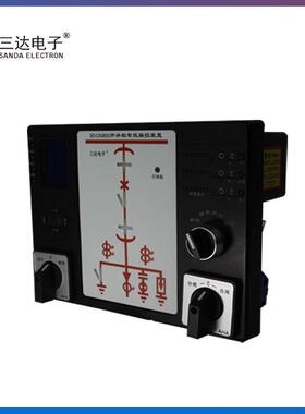 RK2-8操03G开关柜智能操控装置用于10KBASV-销35KV三达智能控0售