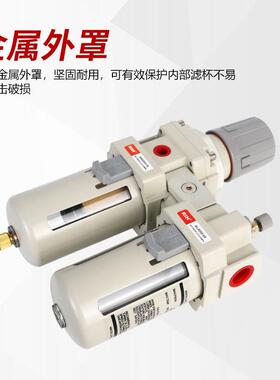 RI795动H瑞亨AC2010/3010-0/03油水分离器调压过滤器2雾器油气二