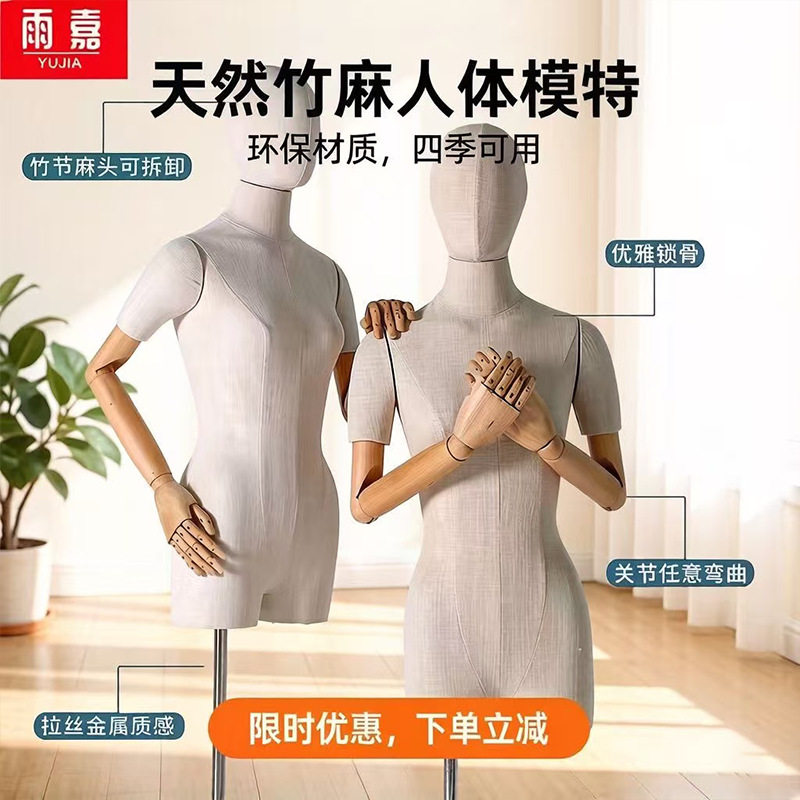 服装店高档竹节麻模特道具女半身韩版锁骨橱窗展示架半身人偶架子