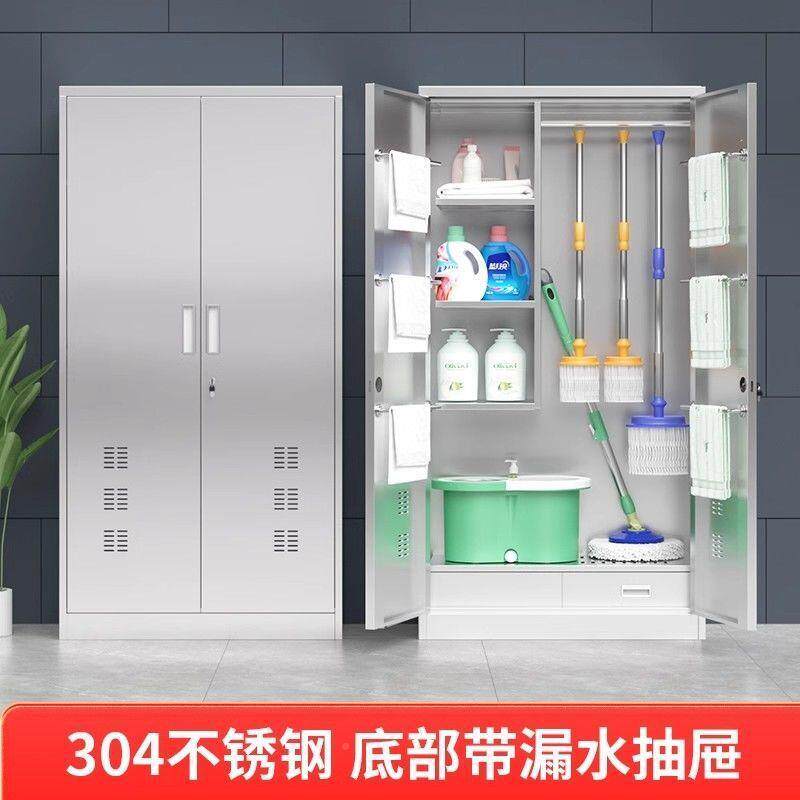 带洞洞板清985洁家扫把拖把保洁具收用纳工柜不锈钢阳柜台卫生储