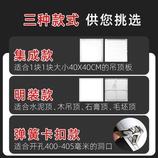 400x40平板灯灯装 石膏板明工程灯厨 l0edYIW面板铝扣板卡簧嵌入式