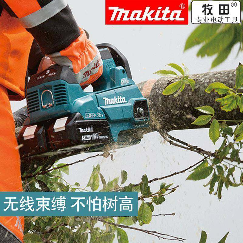 原装牧田A充KIMTA30968电链锯DU锯C306电式无刷电锯12寸伐木锂电1