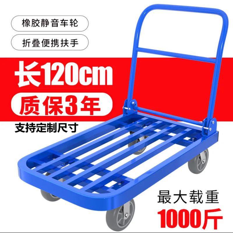 方车管搬车手推车拉货搬运折静音大叠轮运海鲜冷库WKC仓库小拖车
