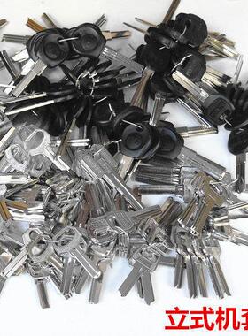新手常钥用钥匙胚默认项匙坯打组合套餐包括民用汽车孔十字其默它