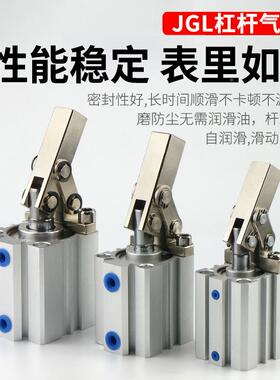 无品牌/JG杠L0杆气缸25/32/4/50/63气动夹具模具摇压紧下压AL臂C