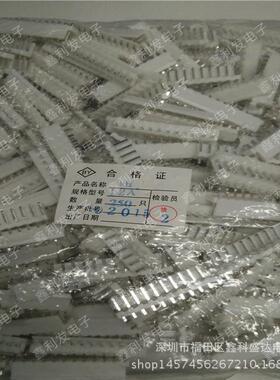 VVH-12AH-612A间距3.端9mm直针针座线子VH3.96-12A连接接器VH-12P