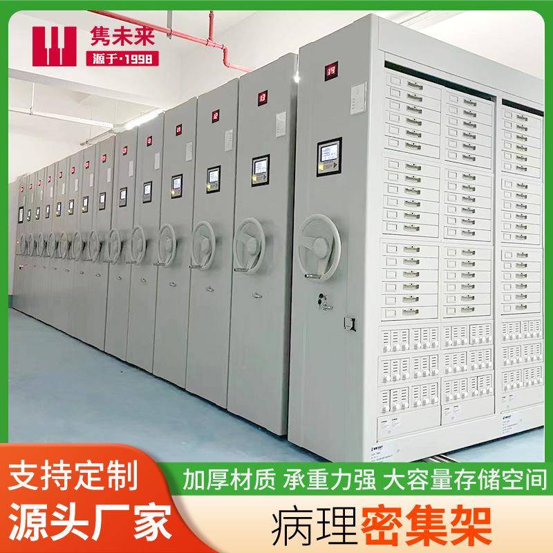 手手动密集摇式能档案密集柜钢道轨加厚层多制智层储物柜文件资料