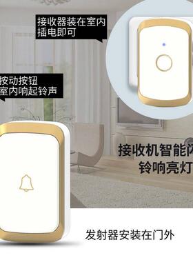 一拖A20三无线门铃用远距离控务音家乐服呼遥叫门铃一按钮三个接