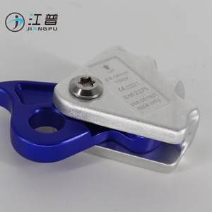 攀岩登山止坠器器航江空铝轻便封闭式抓绳DSZ器安全绳自锁保护普