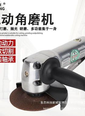 卡机浓4寸角气动打磨磨机切割机砂轮机抛光机83886风动磨光机工具