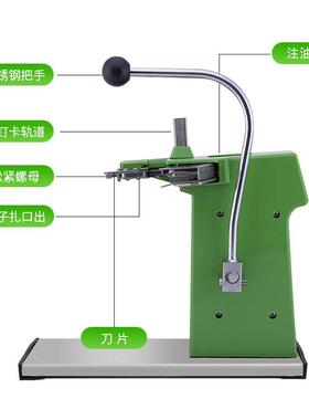 超市机铝钉扎口商超手动14711铝钉封口生菜机鲜蔬打包机厂家直销