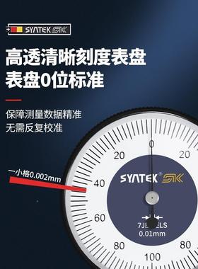 德国杠杆百表一套高度千力分分ZTL表头校丝表跳动防精震百分表磁