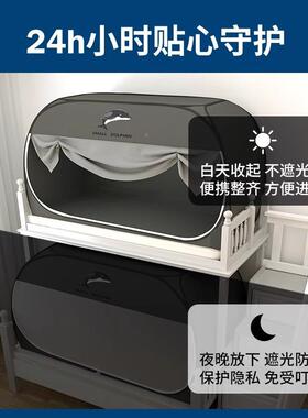 光上铺蚊帐学生宿遮舍0.9米下床MJE帘一体式免安装蒙古包子母床1.