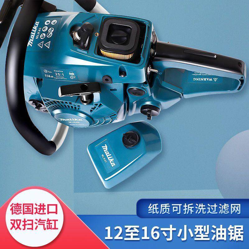 业进口油GOV锯德国装大功率汽油锯专伐锯木小型家用原无声油锯其