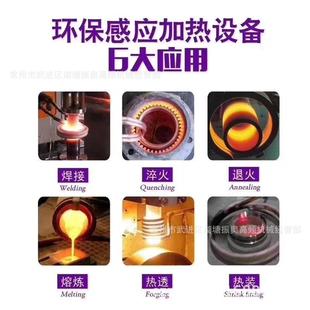 高频感接应加热机套工业加器高频淬火设备热处ZAG-35理热红冲热焊