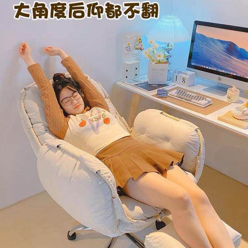 脑椅背子舒服久躺坐家用电懒人沙发椅书桌办公JSV靠可卧室电竞直