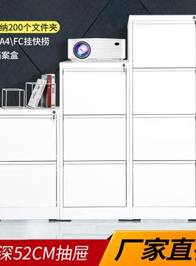 卡箱档案柜挂捞快劳二物四斗办公文014件柜抽屉式皮铁资料三储柜